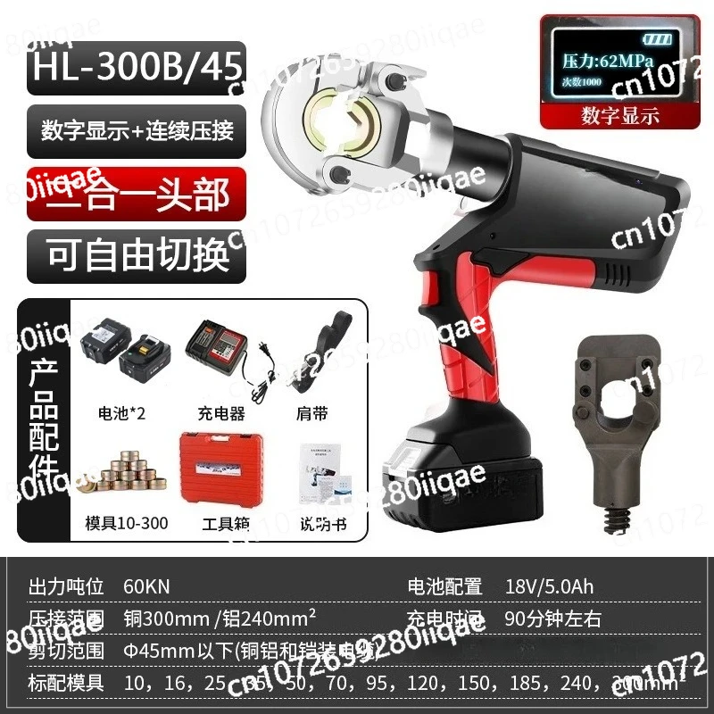 

Аккумуляторная обжимная клемма HL-300/400 для непрерывного подключения проводов Электрический гидравлический зажим 2025