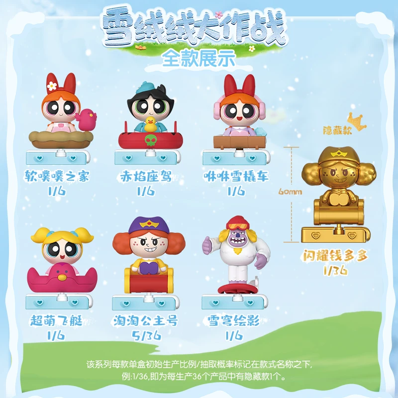 플라잉 피그테일스 스키 냉장고 자석 브로코 스노우 플러프 인형 애니메이션 주변 상품 소녀 귀여운 장식 신상품 재고 있음