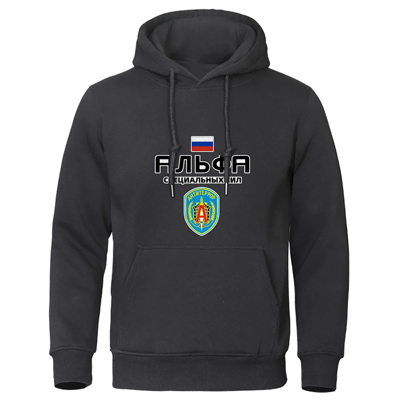 Russian Spetsnaz Alfa Unit Counter Terrorist Special Unit Forces Men's Hoodie Autumn High Grade Sweatshirt Male Daily Jacket