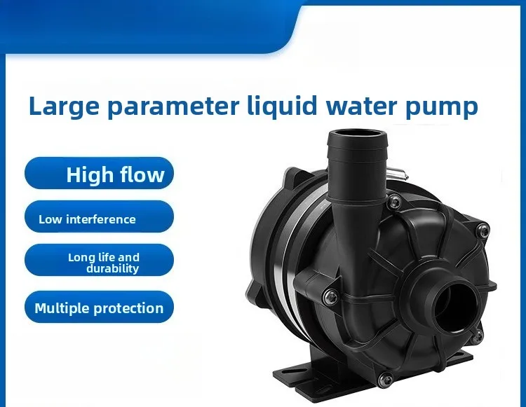 System pump centralized CDU cooling circulation pump