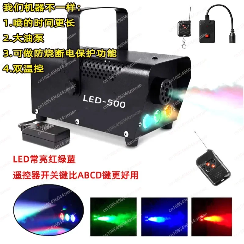 LED500W Remote Control Full Color Colorful Smoke Machine Stage Lighting Halloween Party Electronic smoke machine