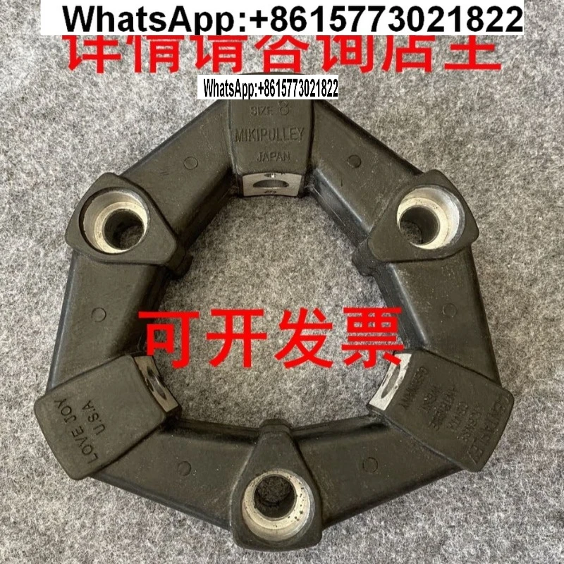

Japan Miki C-ENTAFLEX coupling CF-A-004-O-1360/rubber resin coupling SIZE4