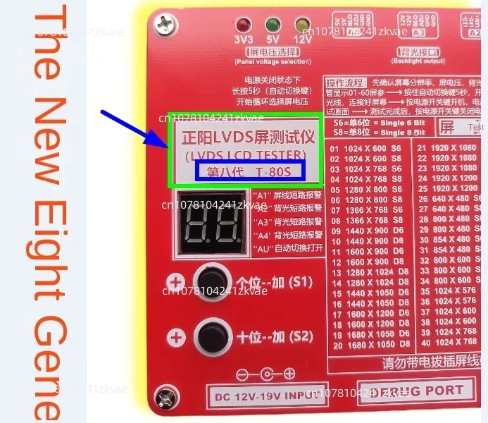 The new version of the 8th generation 2K4K LCD TV screen tester point screen device T-80S TV maintenance test tool