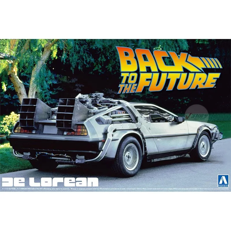 Aoshima 05916/17/18 Static Assembled Car Model 1/24 Scale For Back to Future Series 1 2 3 Delorean DMC-12 Car Model Kit