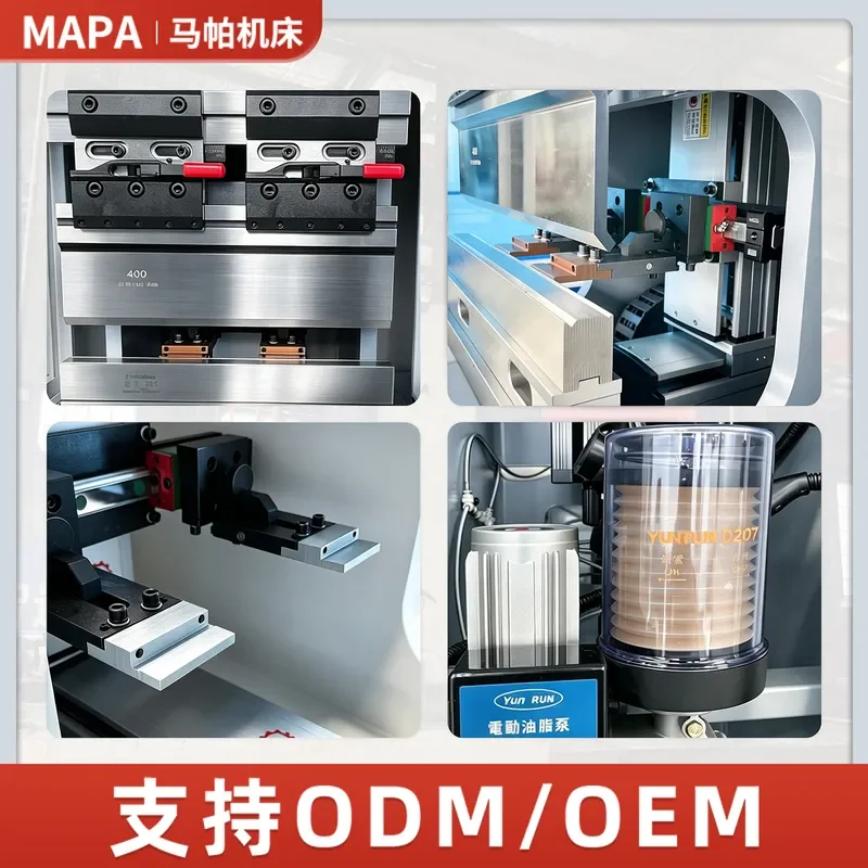 Small numerical control bending machine EP8/400 sheet metal processing equipment stainless steel sheet metal pure electric