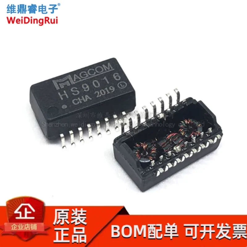 HS9016 SOP16 Network Transformer MAGCOM Original Spot Electronic Component Distribution Order