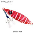 JIG86H-Pink