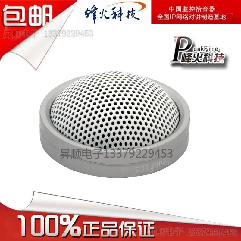 for Peak Fire HD-58N Beacon Pickup HD-18C for Hikvision Dahua Monitoring Dedicated High Definition Noise Reduction Network