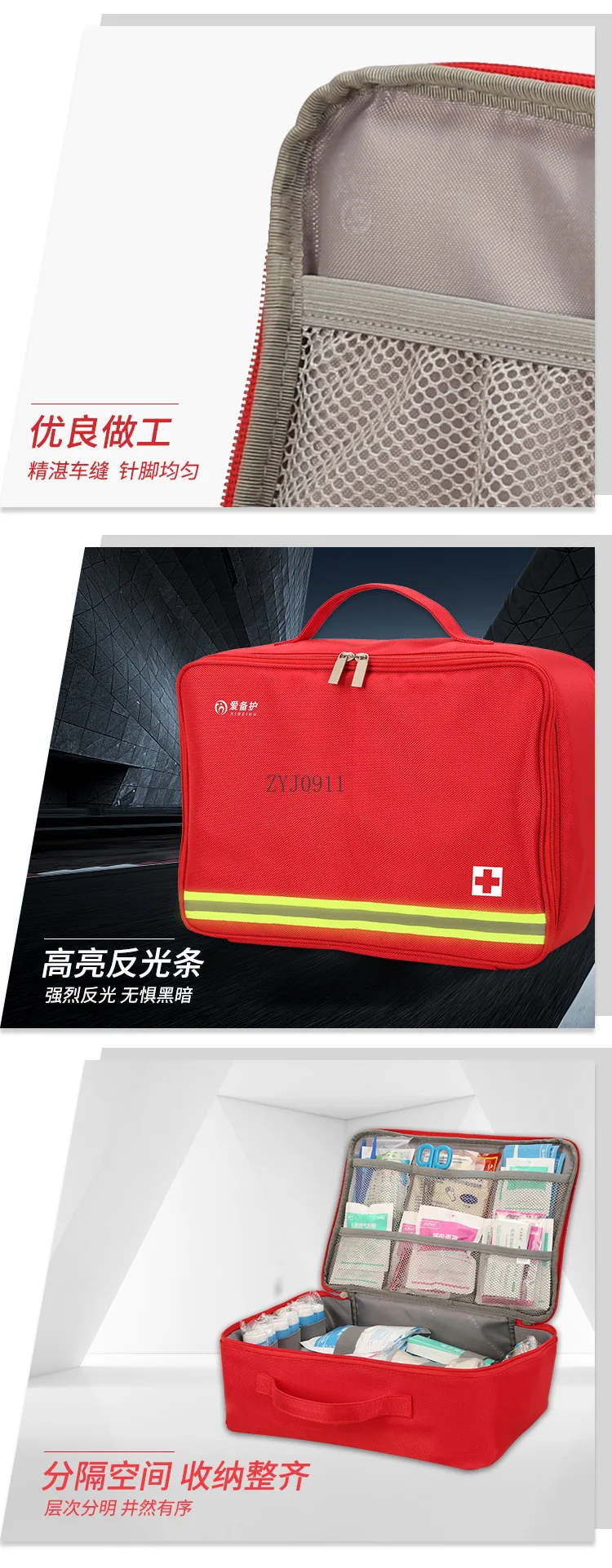 *First Aid Kit Home Travel Adventure Earthquake Fire Emergency Kit ABH-S006A