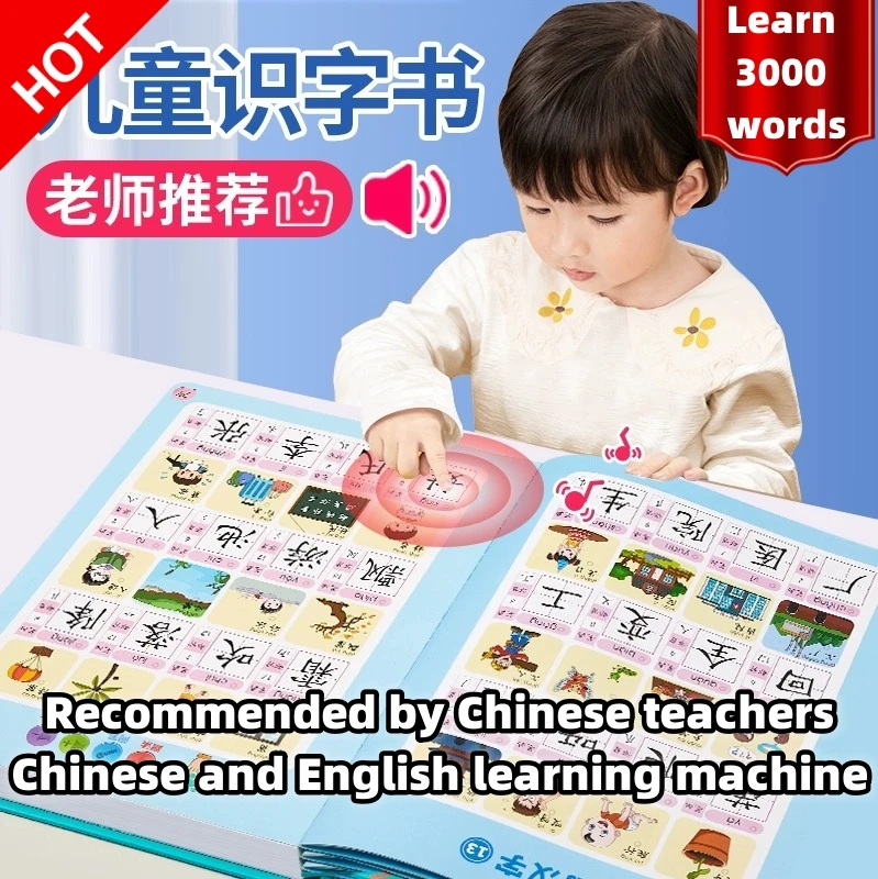 Learning Chinese Children Point Read Audio Book Early Education Machine Learn Educational Reading festival birthday Kid gift Toy