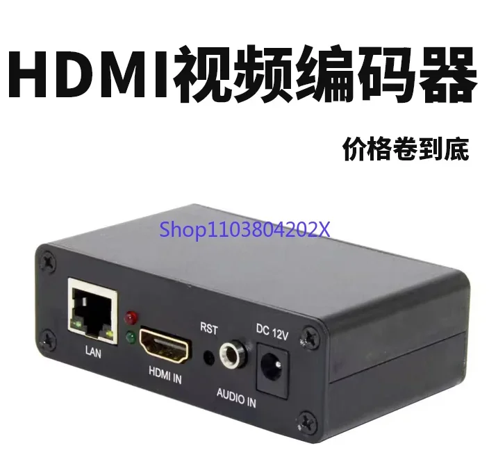 H265HDMI Live Encoder HDMI To SRT/HLS Stream Collector IPTV Game LIVE