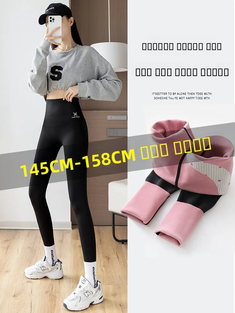 

Утепленные флисовые брюки для йоги, женская верхняя одежда, маленький размер, осенне-зимние теплые хлопковые брюки.