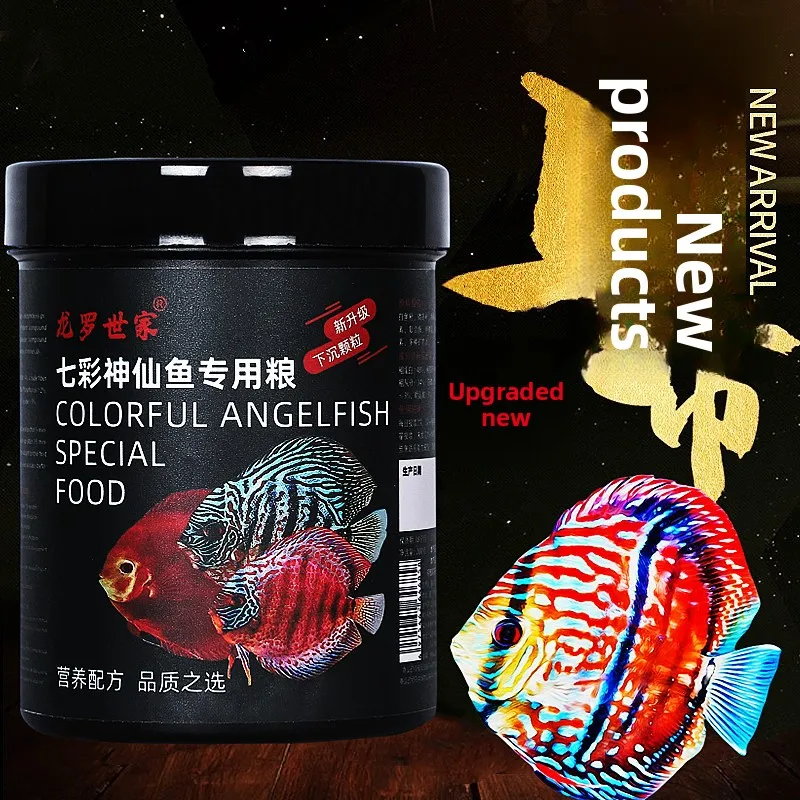LONGLUOSHIJIA Discus Fish Food - كريات دودة الدم الاصطناعية |   بديل عالي البروتين لقلب اللحم البقري والأطعمة الحية لـ Angelfish