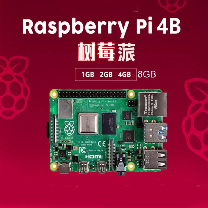 Original UK Raspberry Pi 4B Raspberry Pi 4 Computer Model B 8GB RAM