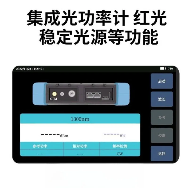 810-SM Glasfasertester 810-M1 Optisches Zeitbereichsreflektometer