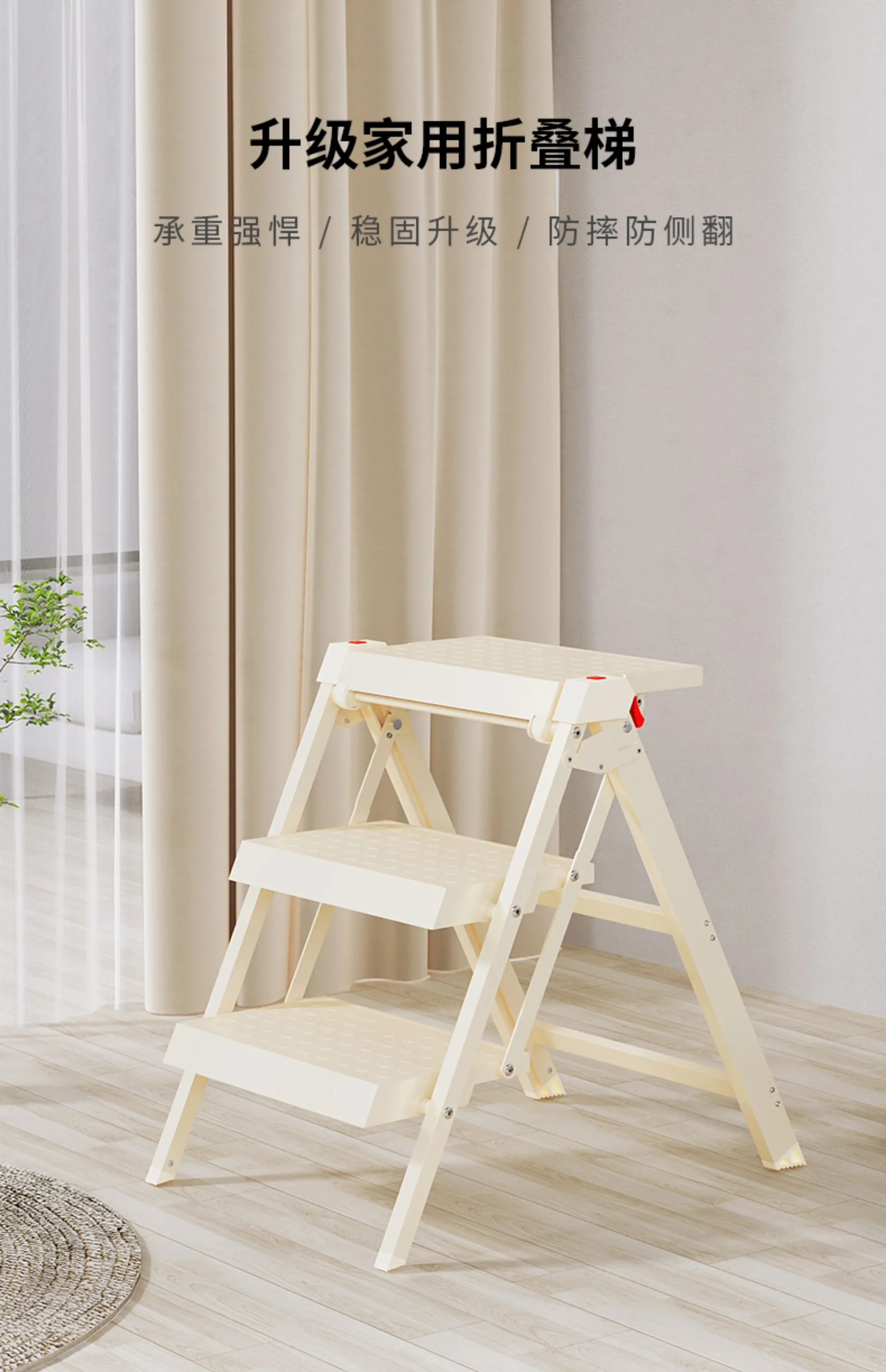 Ladder Household Folding Retractable Small Lightweight Four-Step Ladder Stool Multifunctional Herringbone Ladder