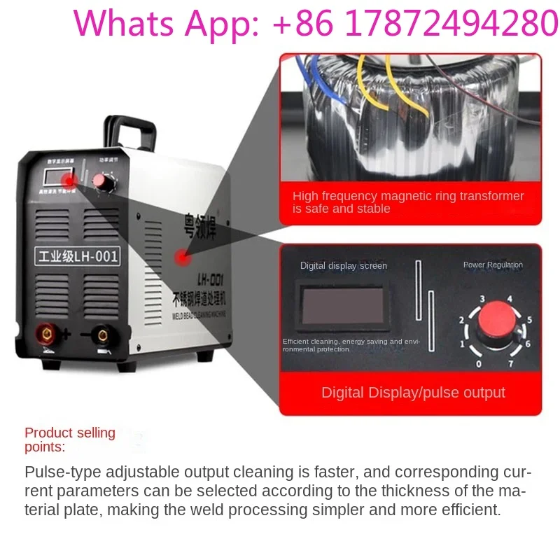 Fast High Power 1000W Electrolytic Welding Cleaner 0528, Stainless Steel Solder Spot Gap Processor