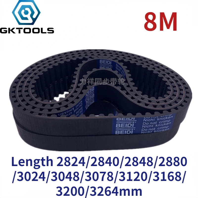 

GKTOOLS 8M Width 15/20/25/30/40mm Closed Loop Rubber Timing Belt Length 2824/2840/2848/2880/3024/3048/3078/3120/3168/3200/3264mm