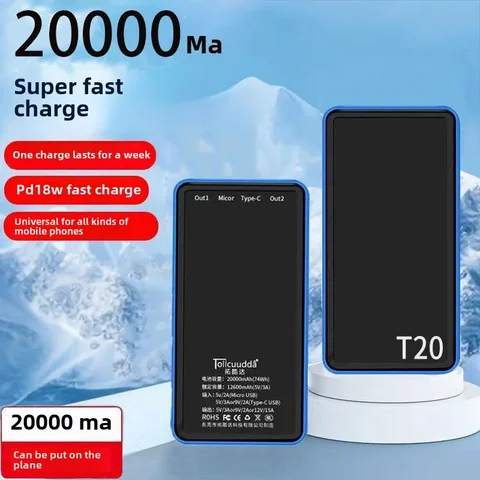Быстрая зарядка Power Bank большой емкости 20000 мАч Студенческий портативный высокоскоростной рельсовый самолет BCAK
