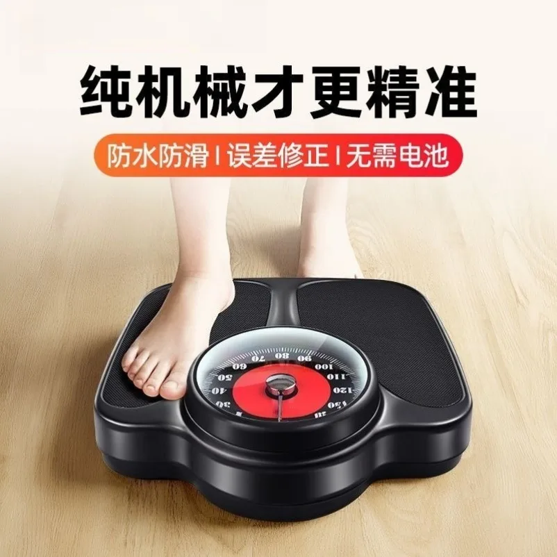 2026 High Precision Mechanical Scale Body Scale Family Body Scale