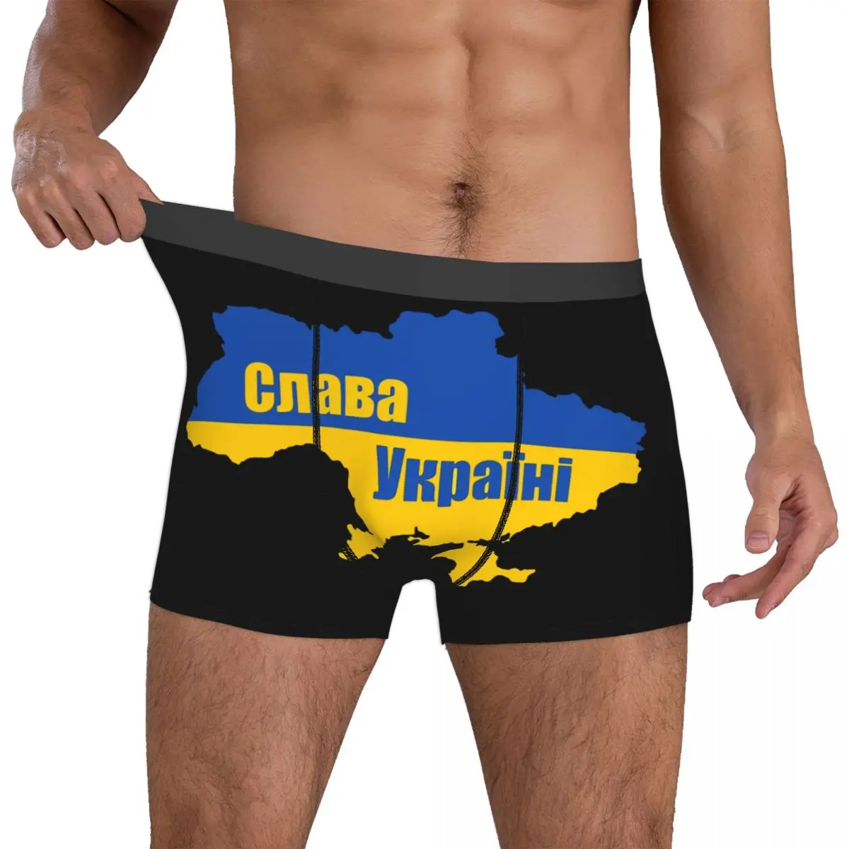 Ukraini Glory To Ukraine Underpants Breathbale Panties Man Underwear Ventilate Shorts Boxer Briefs