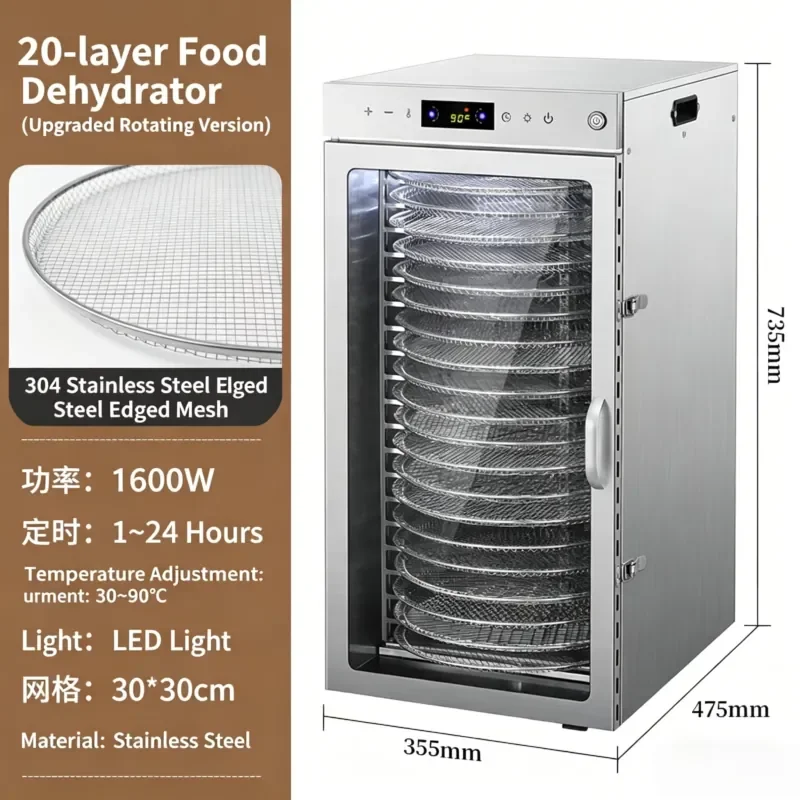 20Layers Rotating Dehydrator 360° Drying 24H Timer Home Commercial Mango Mushroom Seafood Plant & Herbal Material Drying