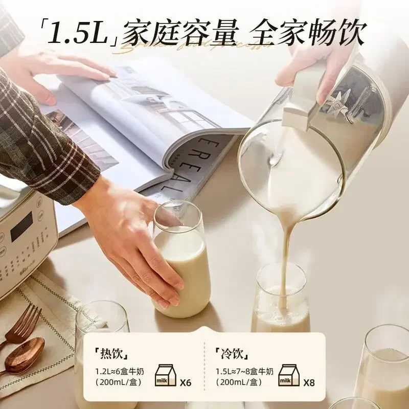 Multifunktionale, vollautomatische, kochfreie Sojamilchmaschine für den Haushalt mit geräuschloser, schalldichter Abdeckung, Wandbrechmaschine.