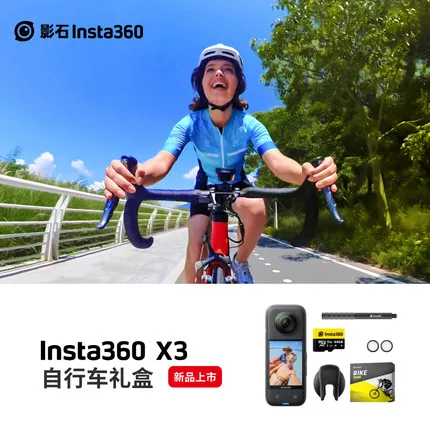 Insta360 X3 Sky Fly JHD 360 Action Camera Insta 360 ONE X3 5.7K Video 1800mAh Battery 10m Waterproof FlowState Stabilization Cam