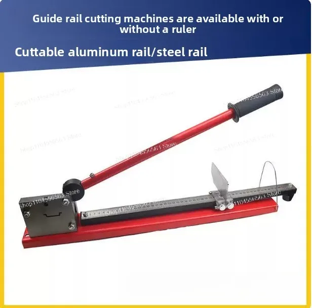 Guide rail cutting machine C45/DZ47/C35: National standard and non-standard iron, aluminum and steel pliers