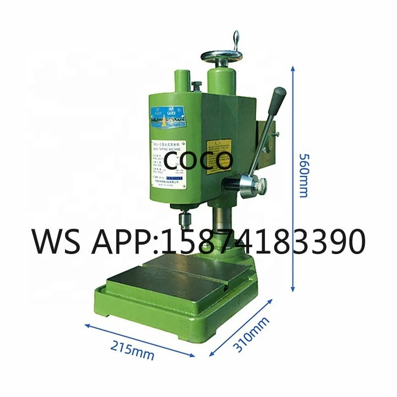 220V SWJ-3/3A Mini Bench Drill Desktop Tapping Machine Variable Speed Drilling Machine for Wood Metal