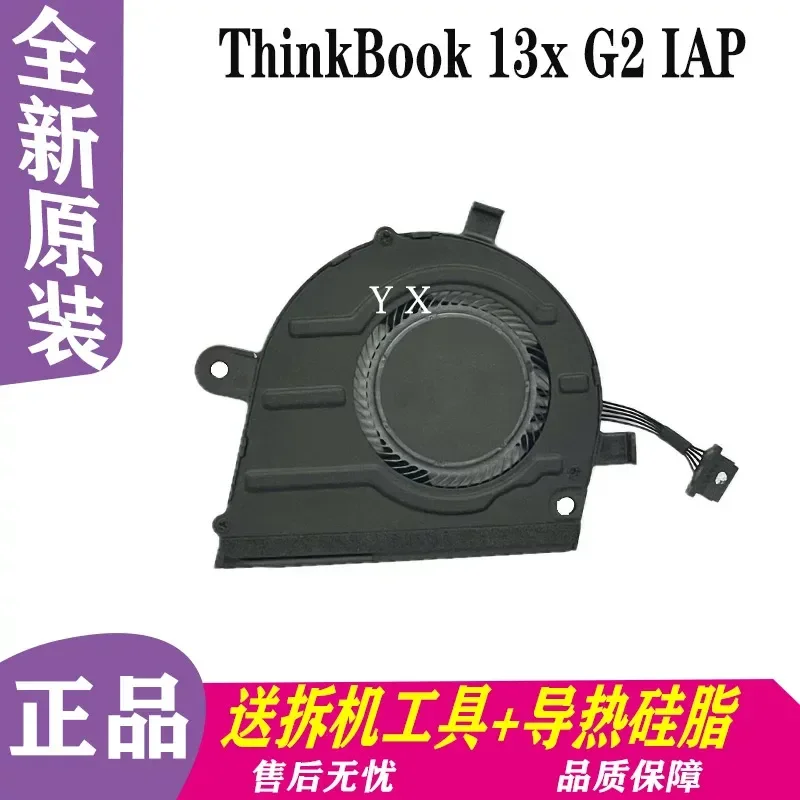 Fan for Lenovo ThinkBook 13x G2 IAP 5F10S14018 Replacement Cooling Fan Compatible with New Original Laptop