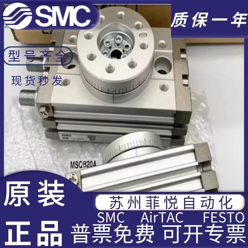 SMC Rotary Table Cylinder MSQA/MSQB7A-10A-20A-30A-50A-70A/1 00R 10 R 20