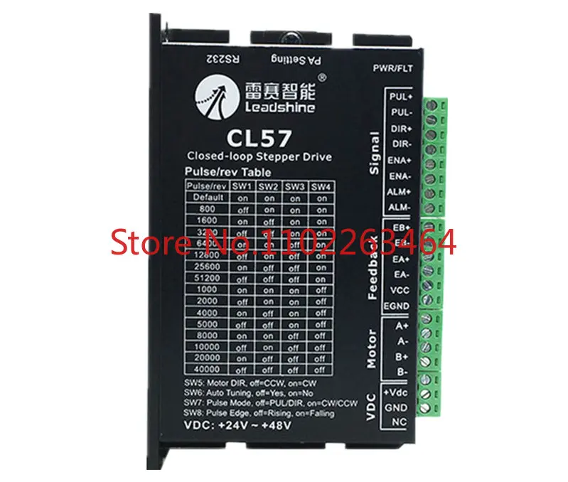 Intelligent 57 hybrid servo closed-loop motor 57CME13 57CME23-Z 57CME26 CL57