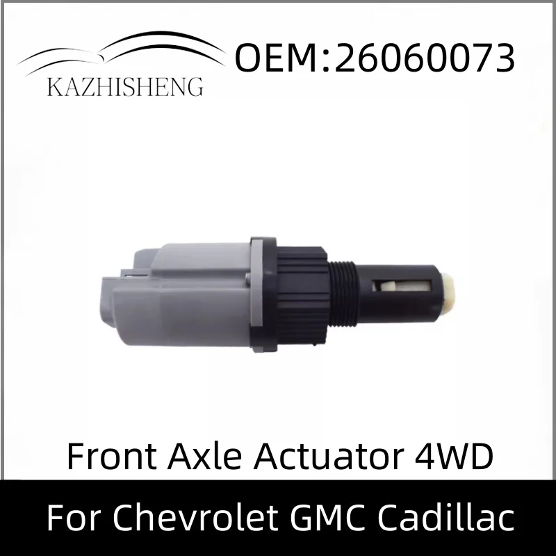 

26060073 600-101 Front Axle Actuator 4WD For Chevrolet Silverado Suburban Tahoe GMC Canyon Cadillac Escalade