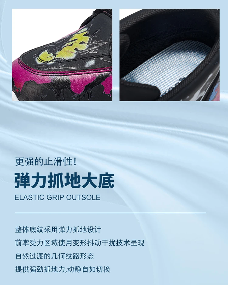 Frühling und Herbst Neuer Stil Farbblockierende Trendige Laufschuhe, Übergrößen Herrenschuhe, High-Top Dicksohlige Freizeitschuhe, Vielseitige Sportschuhe – Detail 10