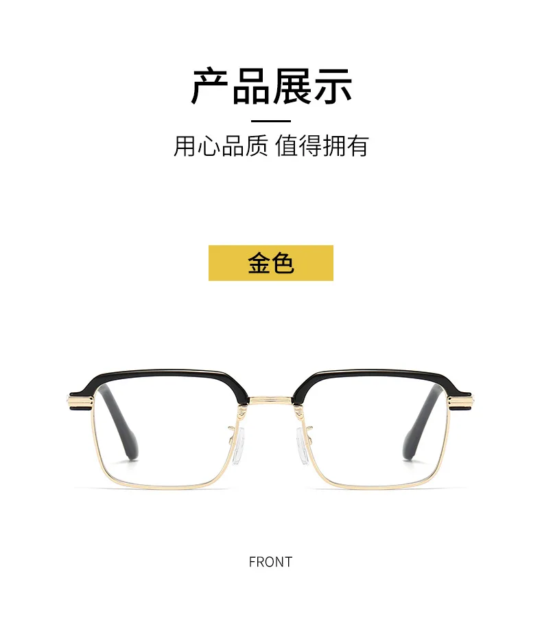 Photochrome Anti Strahlung Gläser Koreanische Quadratische Metall Männer Frauen Brillen Mode Anti Blaues Licht Glas Schatten – Detail 11