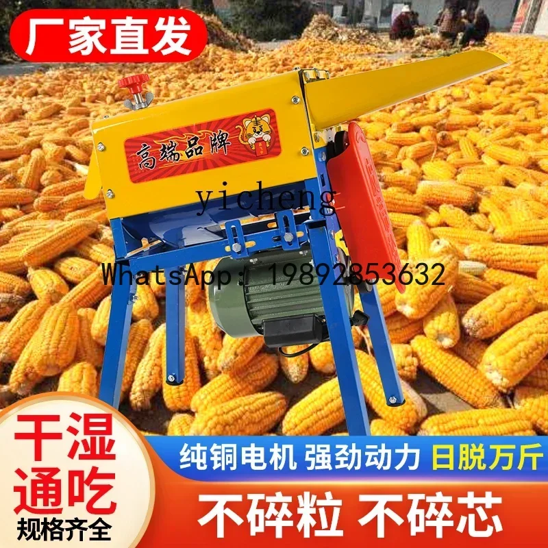 Trilladora de maíz eléctrica A1 ZK, pequeña máquina grande para el hogar, artefacto de maíz automático para envolver granos