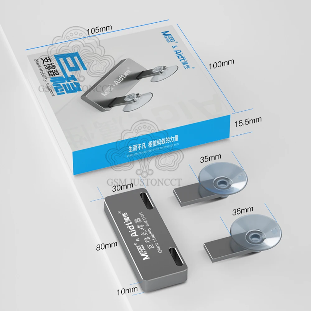 

MAANT-Aidt Fixing Fixture with Strong Suction Cup, Screen Removal Support, Back Cover Removal, Battery Repair and Replacement Cl
