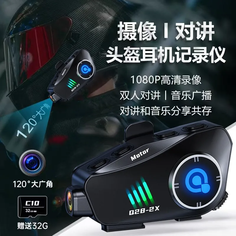 

Видеорегистратор для шлема, Bluetooth-гарнитура, интерком, водонепроницаемая, с шумоподавлением, запись видео в высоком разрешении 1080p, интегрированная система.