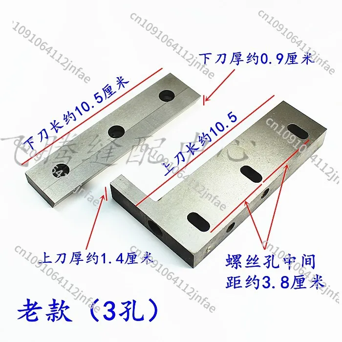 Multi-model Cutting Machine Blade & Heating Tube - 988/140/160 Tape/Webbing Machine, Computer Cold & Hot Cutting Cutter