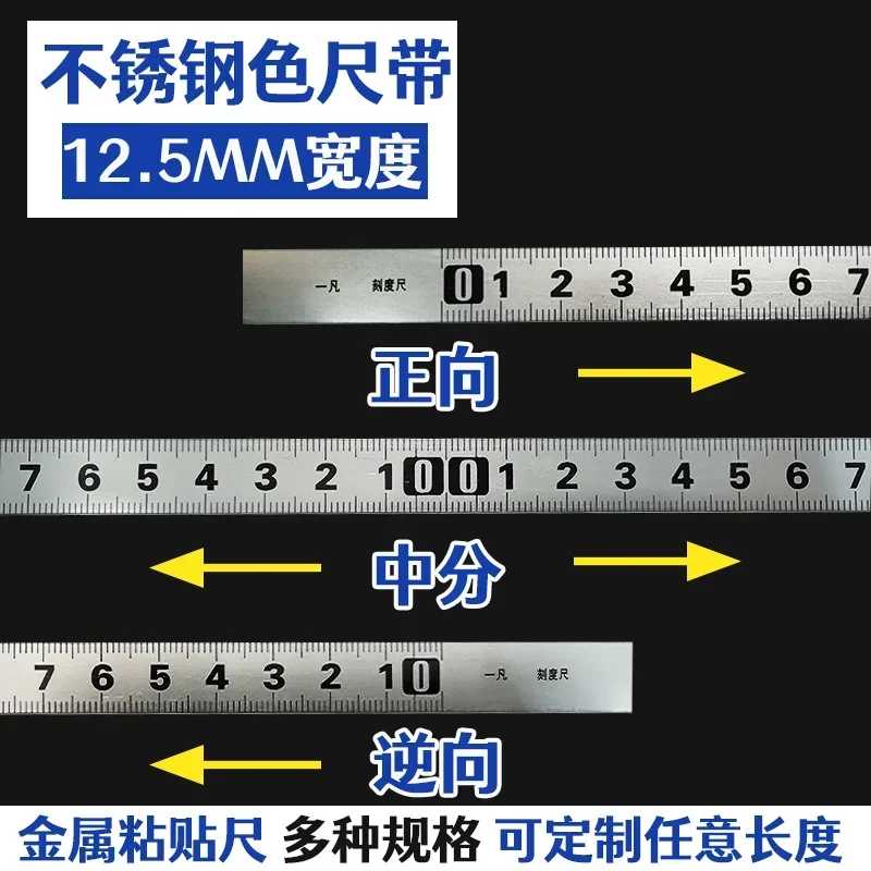 Selbstklebendes Metrisches Maßband aus Edelstahl mit Gehrungsschiene, rostfreies, langlebiges und verschleißfestes Lineal