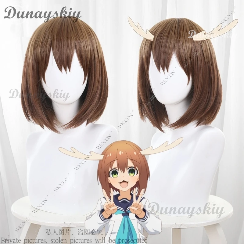 

Shikanoko Noko Anime My Deer Friend Nokotan Noko Shikanoko Cosplay Wig Brown Short Hair Nokonoko Halloween Party Women Wig