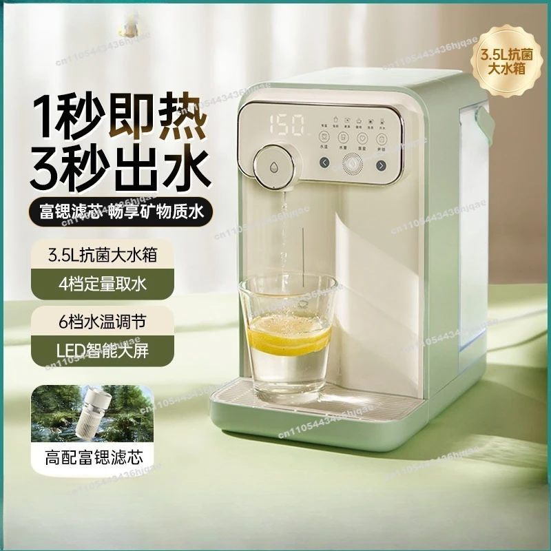 Instant Water Dispenser Small Direct Drinking Machine Household Integrated Water Dispenser Desktop Heater G3