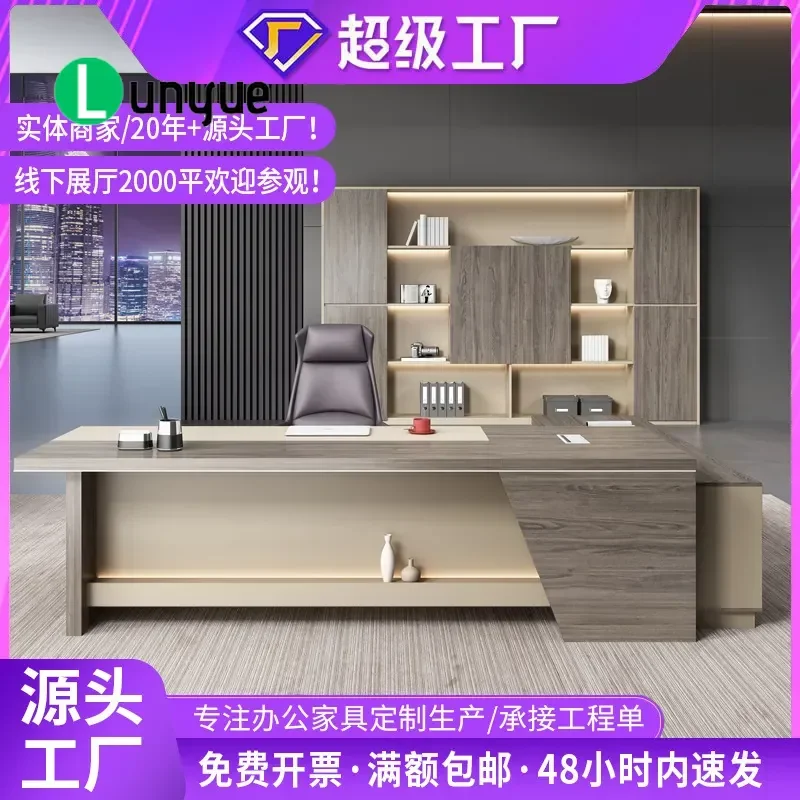 Modern Simple Boss Desk and Chair Set Large Executive Office Table for Manager President High End Furniture