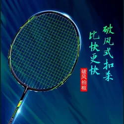 GuangYu-Ultralight Carbon Fiber Badminton Racket Fengniao 6U Pro G5 Handle 30T High Modulus Graphite