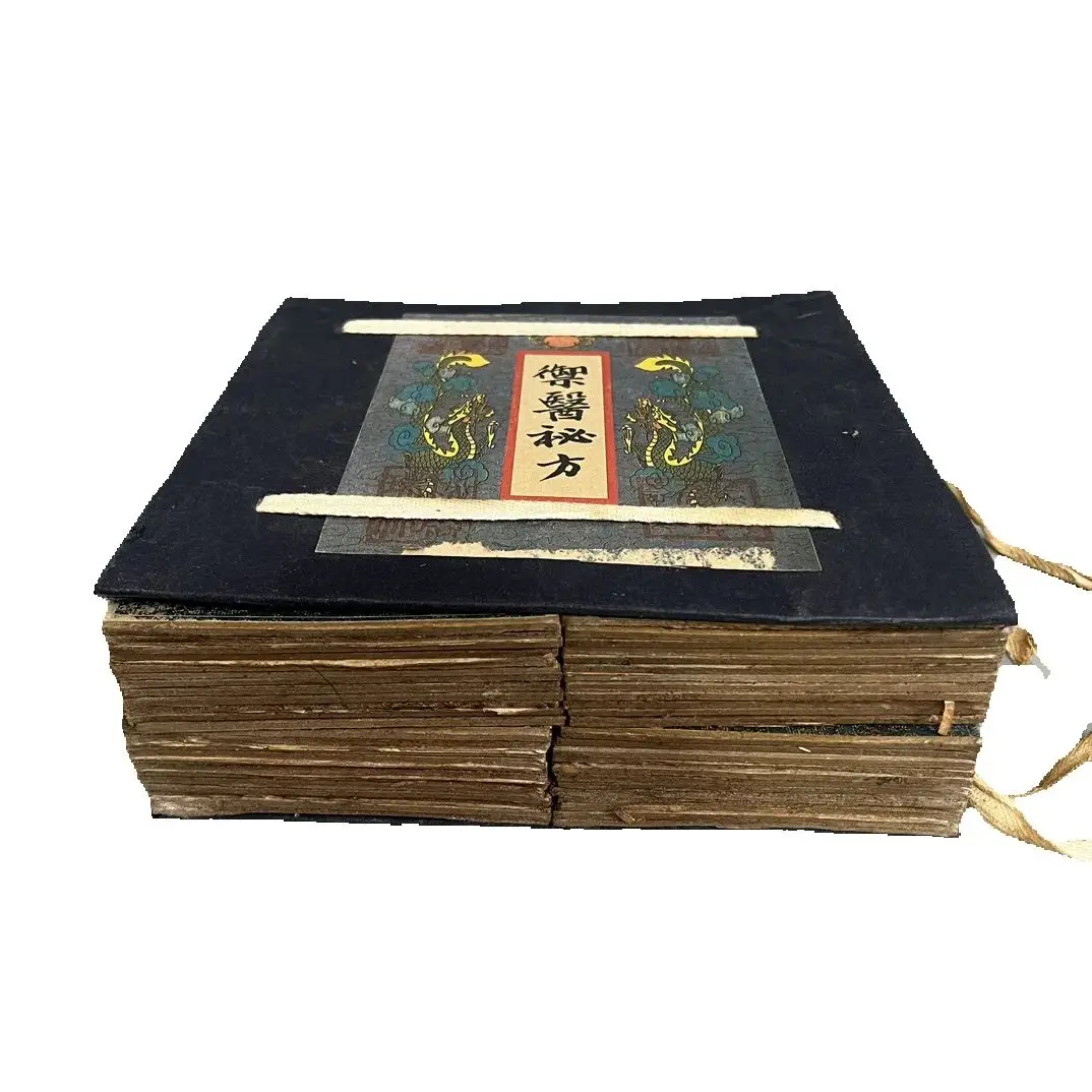 

A set of four old handwritten traditional Chinese medicine classic books (Royal Physician's Secret Recipe)