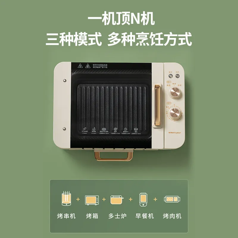 Skewer machine Automatic rotation Household barbecue machine Shabu-roast integrated pot Smokeless electric barbecue oven