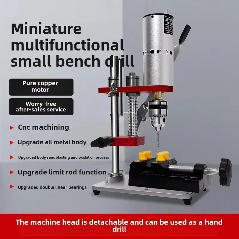 Micro Desktop Variable Speed DC Metal Jade Polishing Drilling Precision Electric Drill Drill Press Power Tools