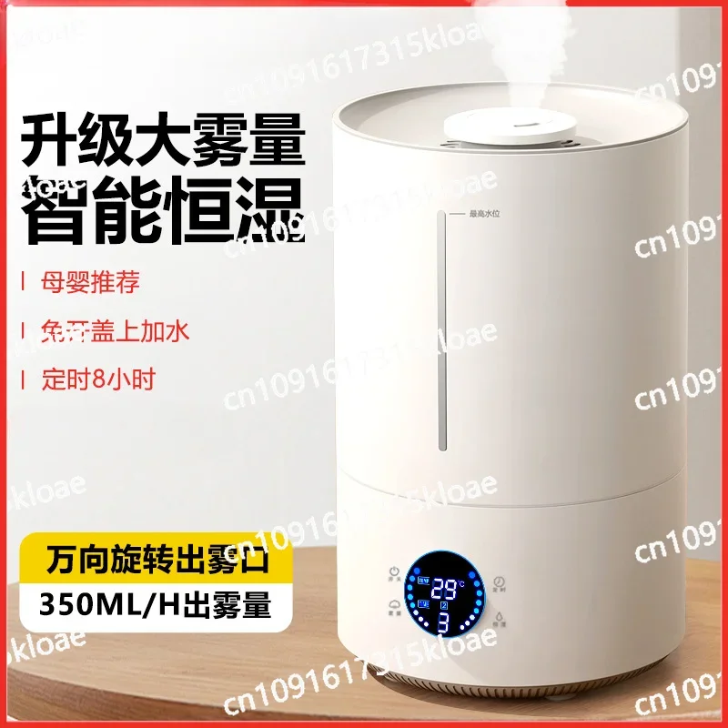 Humidifier Home Silent Small Mini Aromatherapy Large Capacity