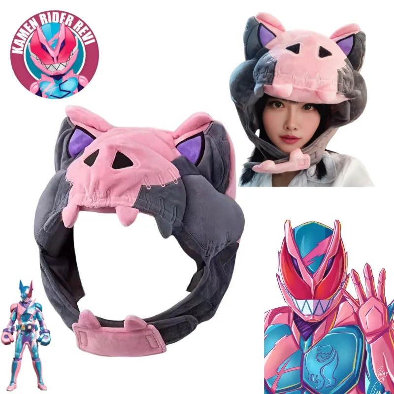 

Новый Kamen Rider Revice, головной убор с героями мультфильмов, креативная и стильная утолщенная зимняя шапка для мальчиков и девочек, теплый подарок